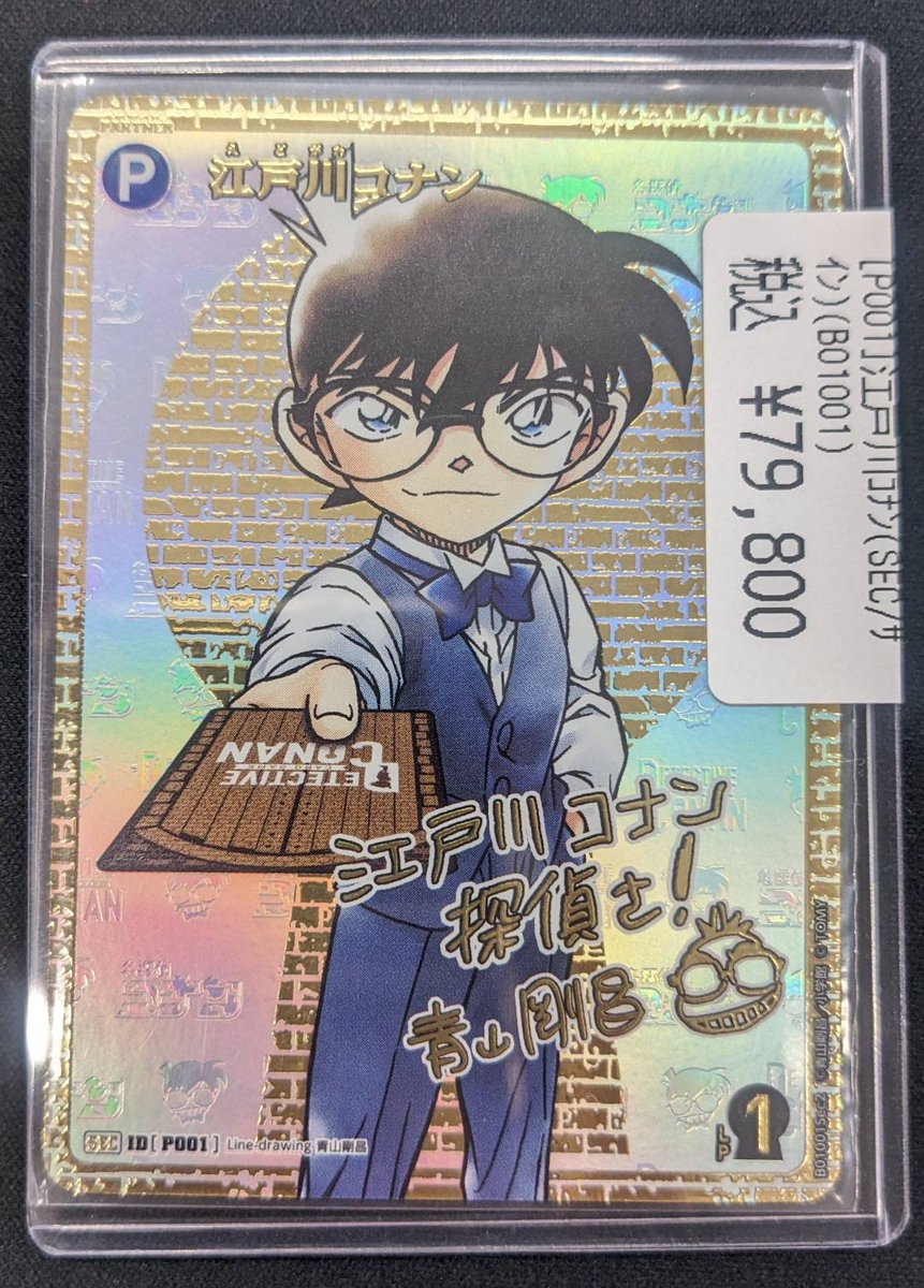 ドラゴンスター通販 on X: 