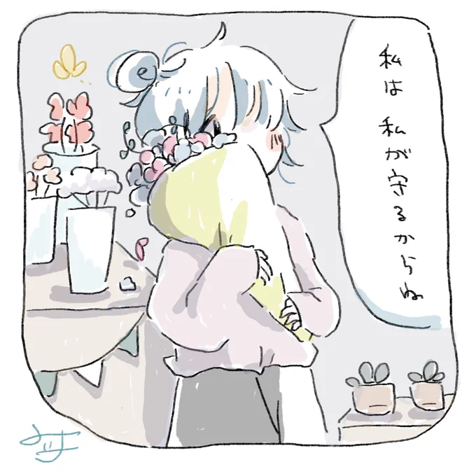 ご褒美は辛かった日をいい日に変える魔法 