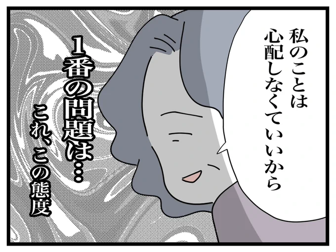 (7/10) 