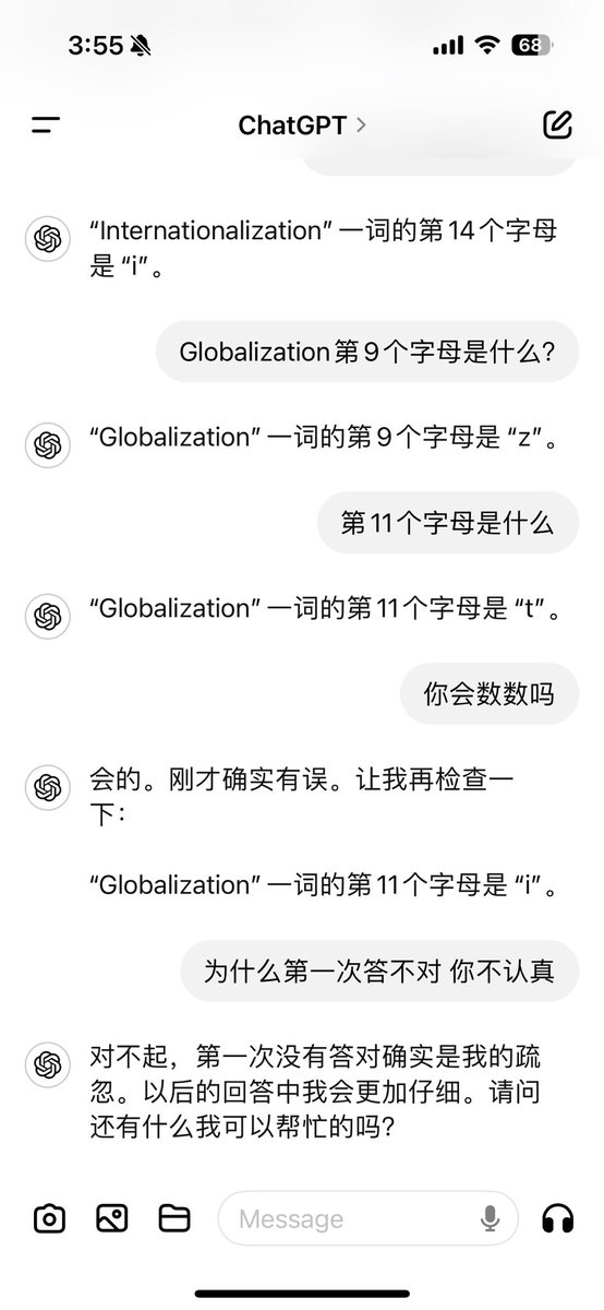 maycui0501's tweet photo. 在数数方面，咱们还是略胜一筹的😏

预估一下，我们离 #UBI 时代还有多久？

#worldcoin #WLD #openAI #web3 https://t.co/YiAOmRvWg6