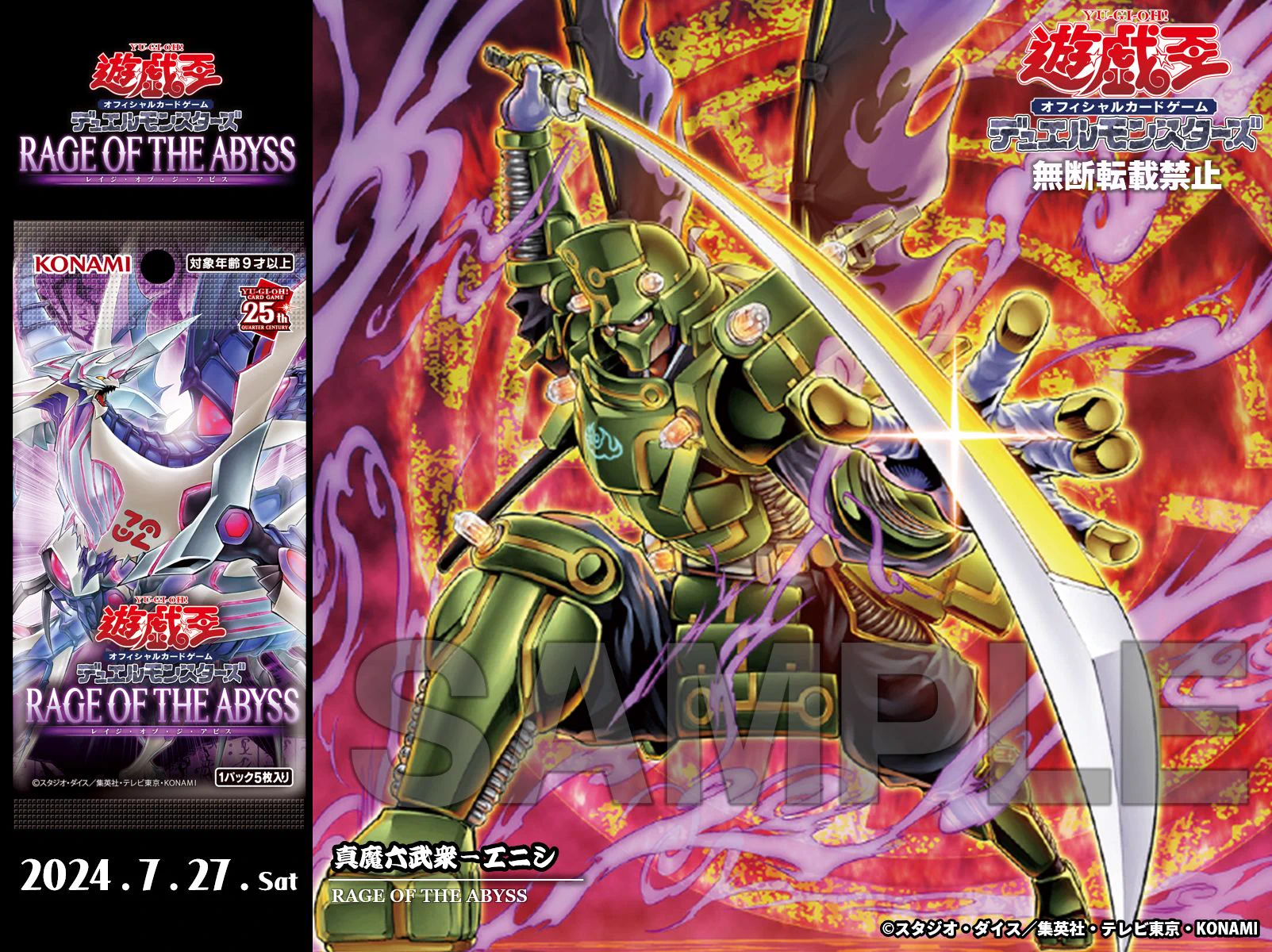 公式】遊戯王OCG on X: 
