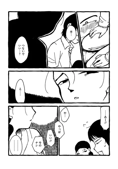 (4/14) 