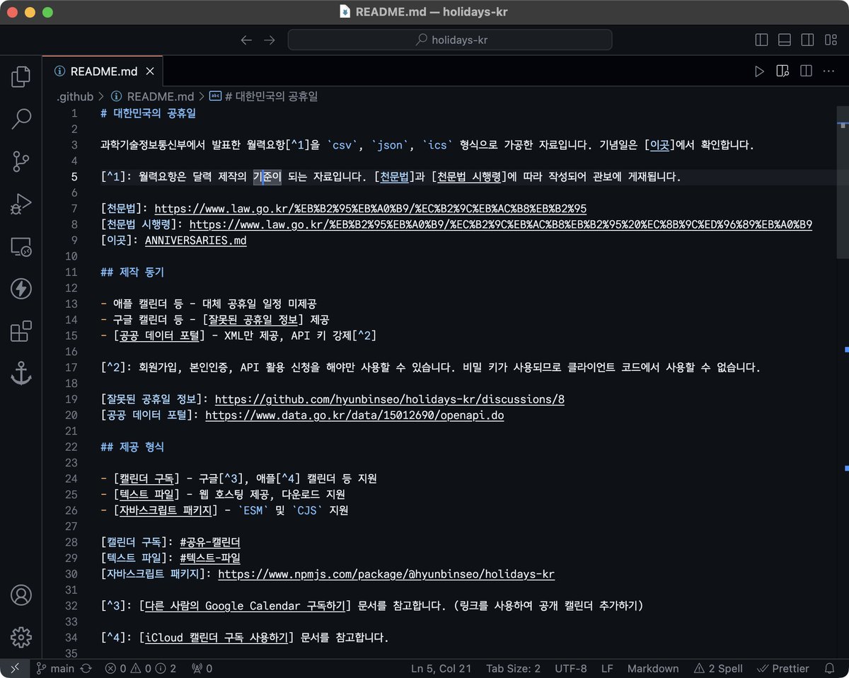 hyunbinseo97's tweet image. 구름 산스 코드 가독성 정말 마음에 듭니다.
VS Code 글꼴 변경 방법:
"editor.fontFamily": "'Goorm Sans Code'"