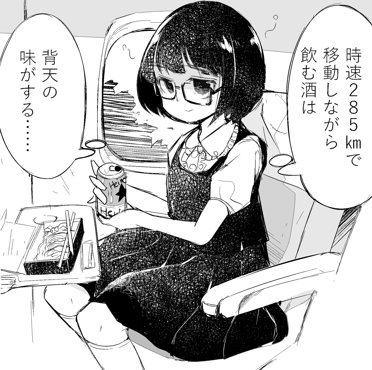 新幹線で京都に行ってきました 