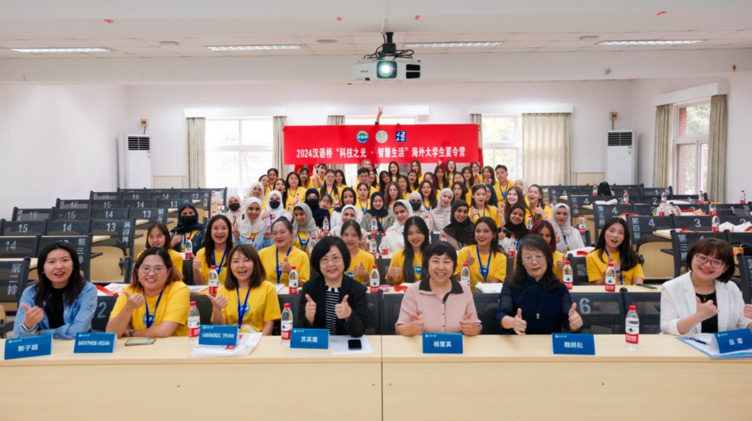 cacsblcu's tweet photo. 🎉 Chinese Bridge 'Light of Science &amp; Tech, Smart Life' Summer Camp starts! 61 students from 5 countries explore tech &amp; culture in Beijing. Let's foster global friendship through knowledge! 🌐🤝 #ChineseBridge #TechCamp https://t.co/OTVLnjX7M6