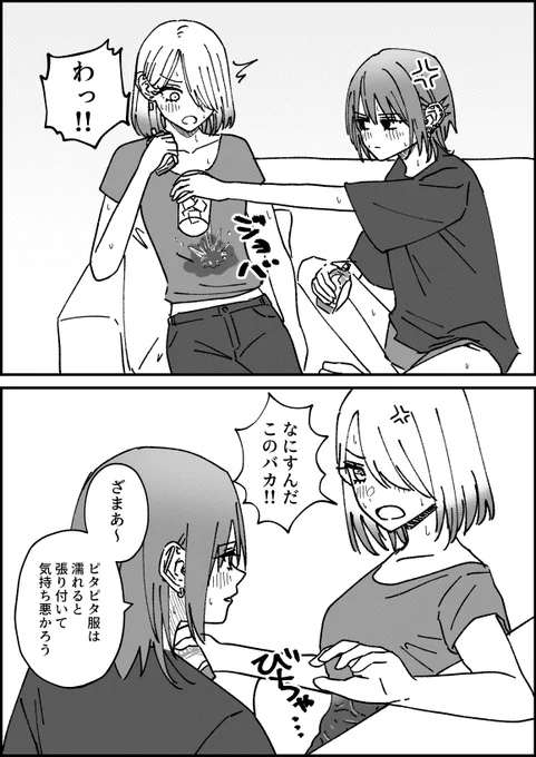(2/3) 