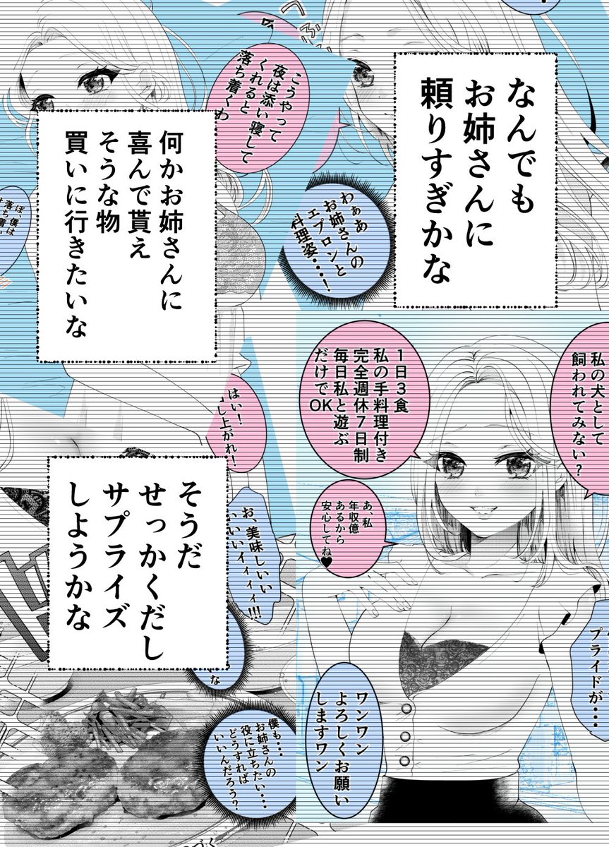 (4/5) 