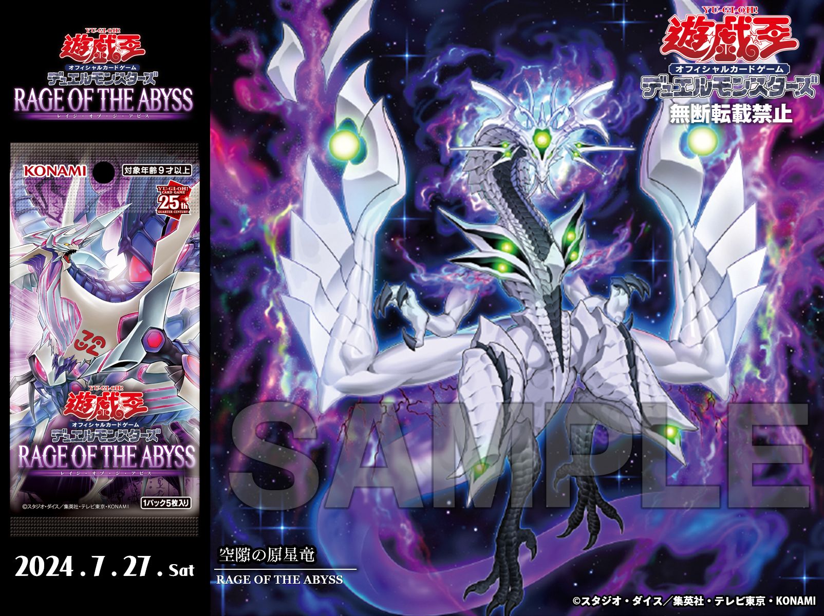 人気絶頂 公式】遊戯王OCG on X:  遊戯王OCG デュエルモンスターズ