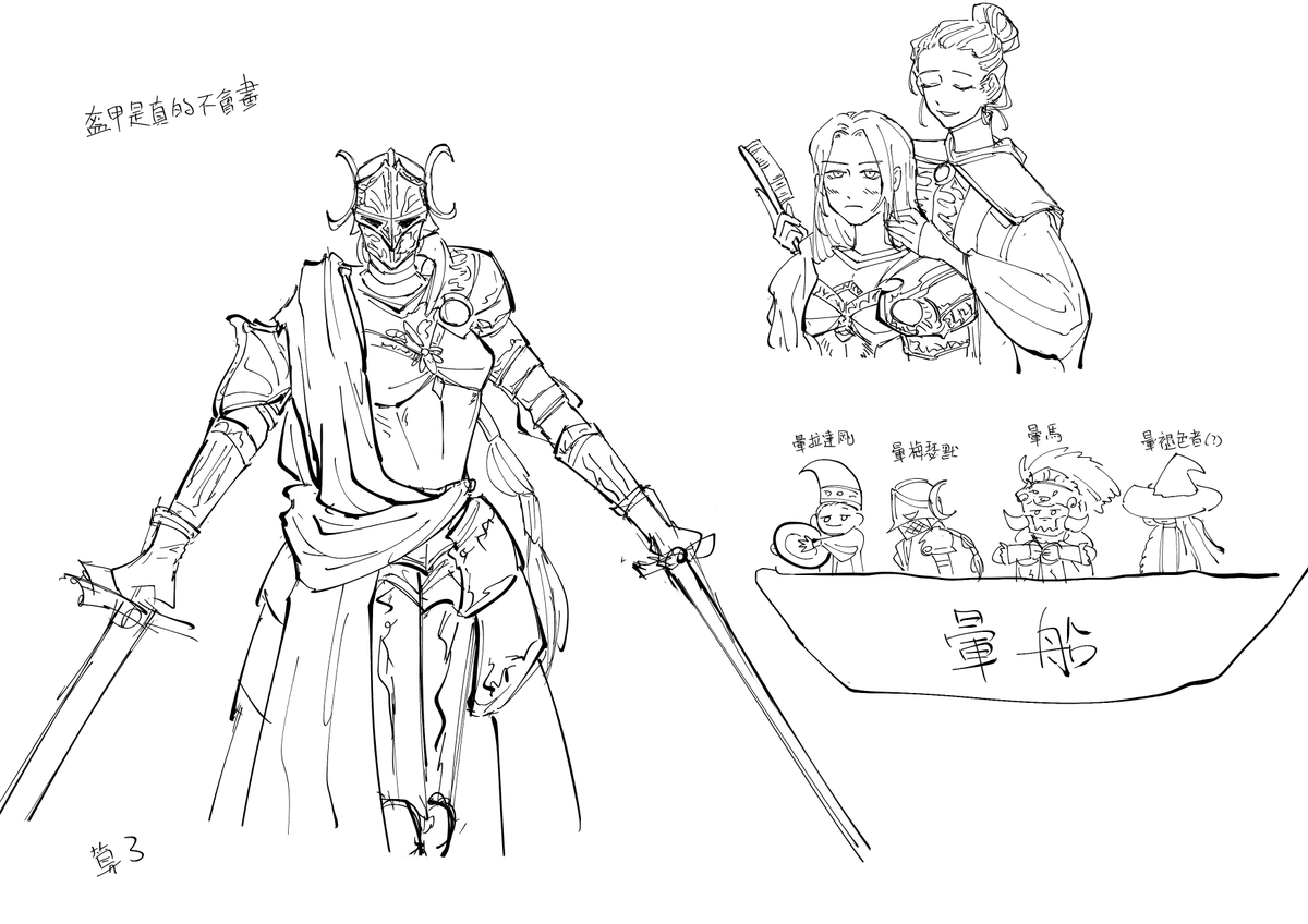 wangmmm2217's tweet photo. 法環DLC破啦 https://t.co/2QbpJIGimK