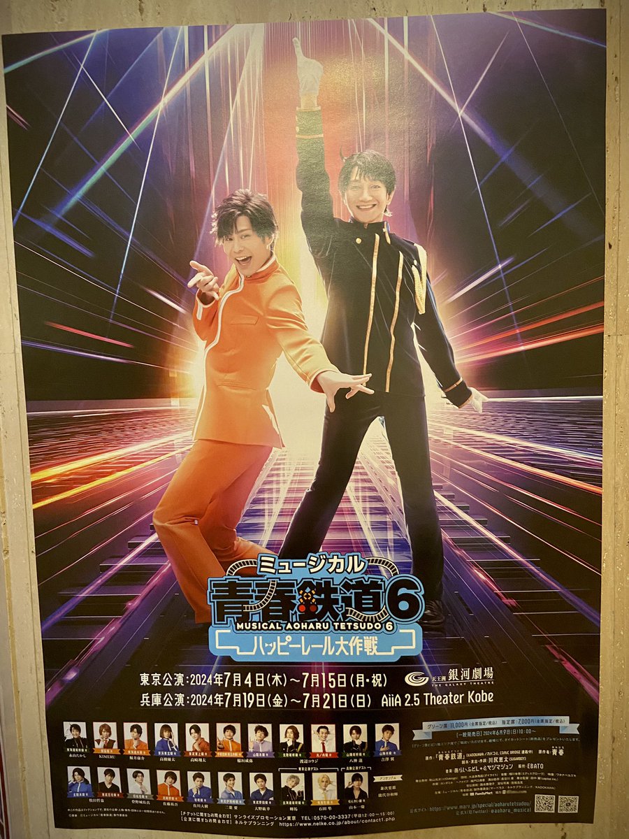 mame__ko's tweet photo. お友達に誘ってもらったので観ます。
電車を間違えて空港まで行ったのは秘密だよ https://t.co/e38x4jjb5I