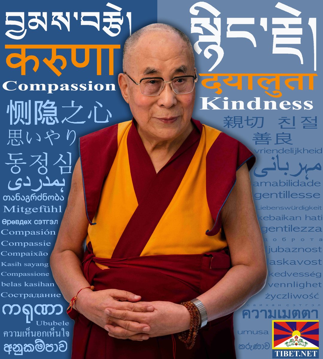 CTA_TibetdotNet's tweet photo. 𝐂𝐞𝐥𝐞𝐛𝐫𝐚𝐭𝐢𝐧𝐠 𝐭𝐡𝐞 "𝐔𝐧𝐢𝐯𝐞𝐫𝐬𝐚𝐥 𝐃𝐚𝐲 𝐨𝐟 𝐂𝐨𝐦𝐩𝐚𝐬𝐬𝐢𝐨𝐧" 𝐨𝐧 𝐇𝐢𝐬 𝐇𝐨𝐥𝐢𝐧𝐞𝐬𝐬 𝐭𝐡𝐞 𝟏𝟒𝐭𝐡 𝐃𝐚𝐥𝐚𝐢 𝐋𝐚𝐦𝐚'𝐬 𝐛𝐢𝐫𝐭𝐡𝐝𝐚𝐲, 𝐞𝐯𝐞𝐫𝐲 𝟔𝐭𝐡 𝐨𝐟 𝐉𝐮𝐥𝐲 

#DalaiLama #Compassion #UniversalCompassionDay #6thJuly https://t.co/goVBCpsx3U