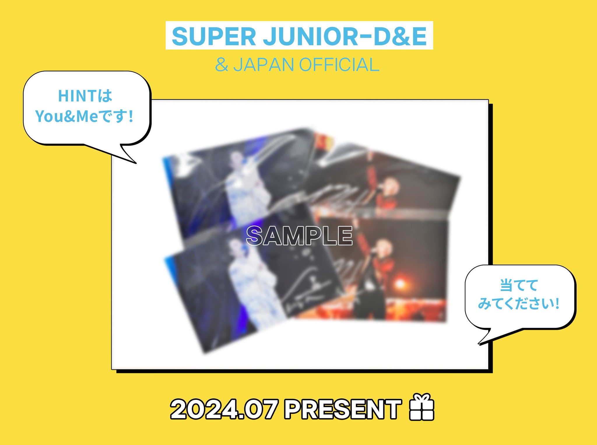 SUPER JUNIOR - SUPER JUNIOR 　会報と入会特典2点　ドンヘさん chi-don✰ (@donchi_chi1015) / X