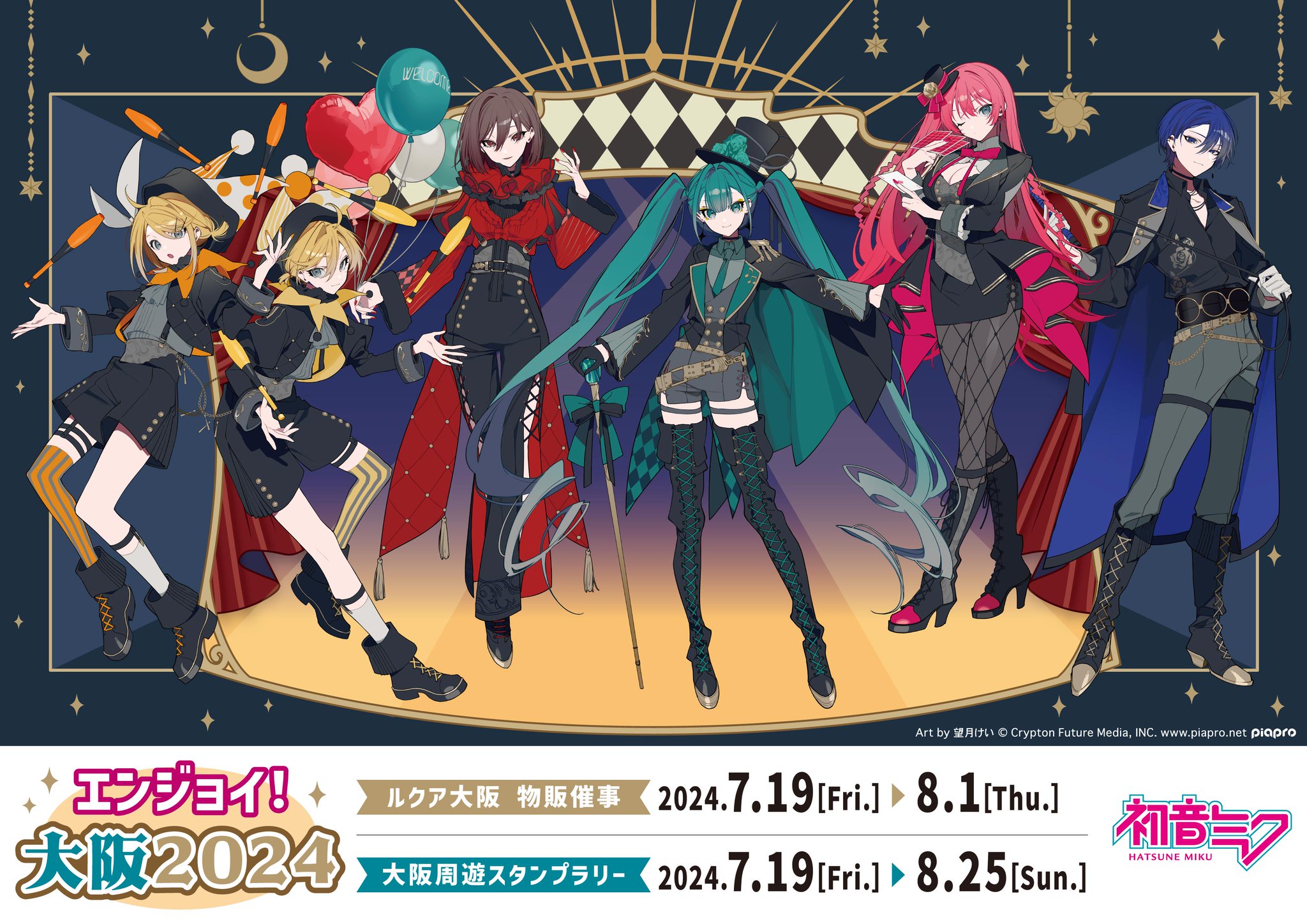 初音ミク　エンジョイ！大阪　缶バッジ　望月けい　ピアプロ　ブラックサーカス 望月けい on X: 