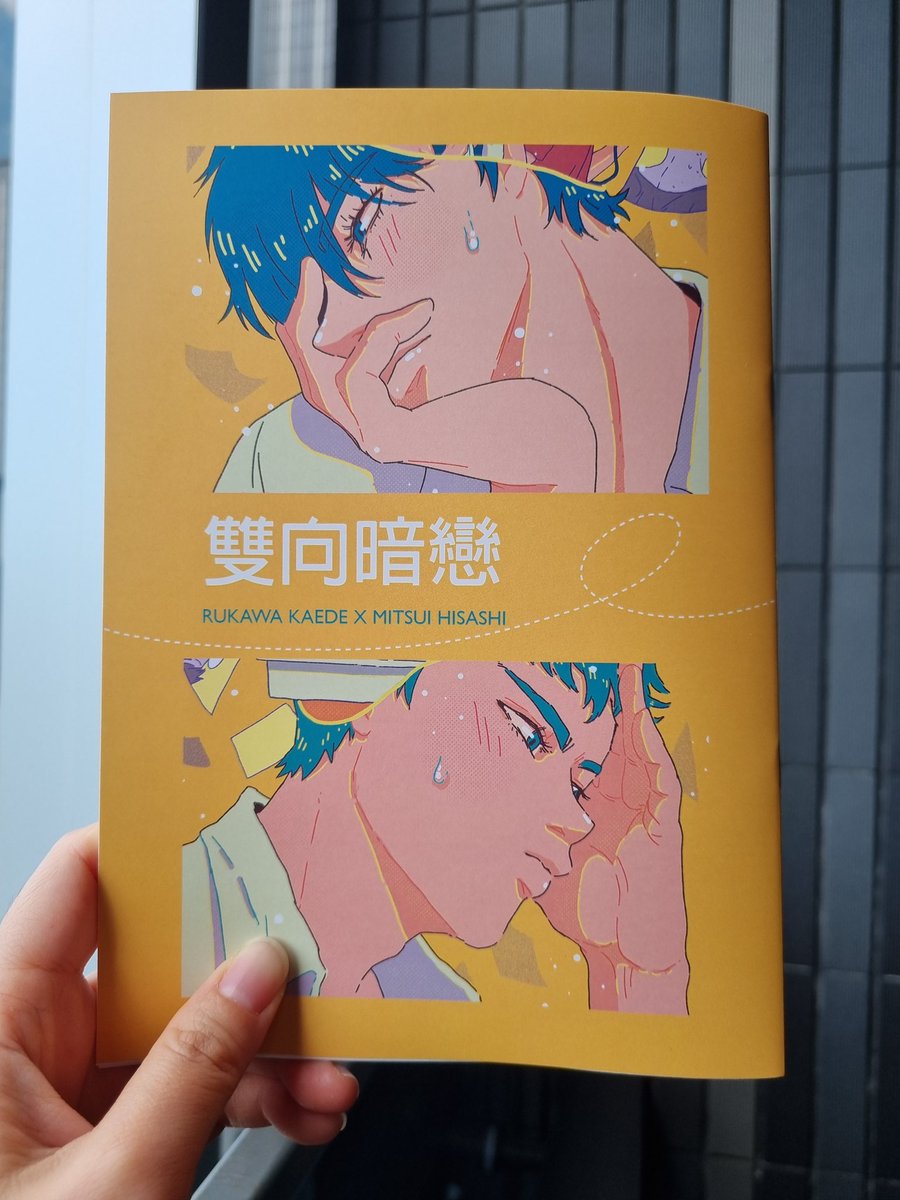 Hux_1114's tweet photo. 7/06 三右翁 🔥🔥🔥

會與@sa_mon_toazt 在炎02！

全斷貼紙 一包 50NT
即刊一本 150NT
A5/A6 卡片隨書送一張，也可以交換～ 欲購買則是 20NT 一張

歡迎來找我玩～ https://t.co/C1Z9G8K1TJ
