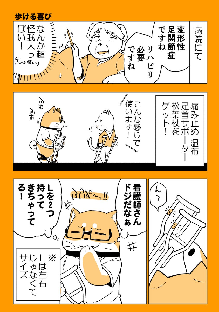 9/14 