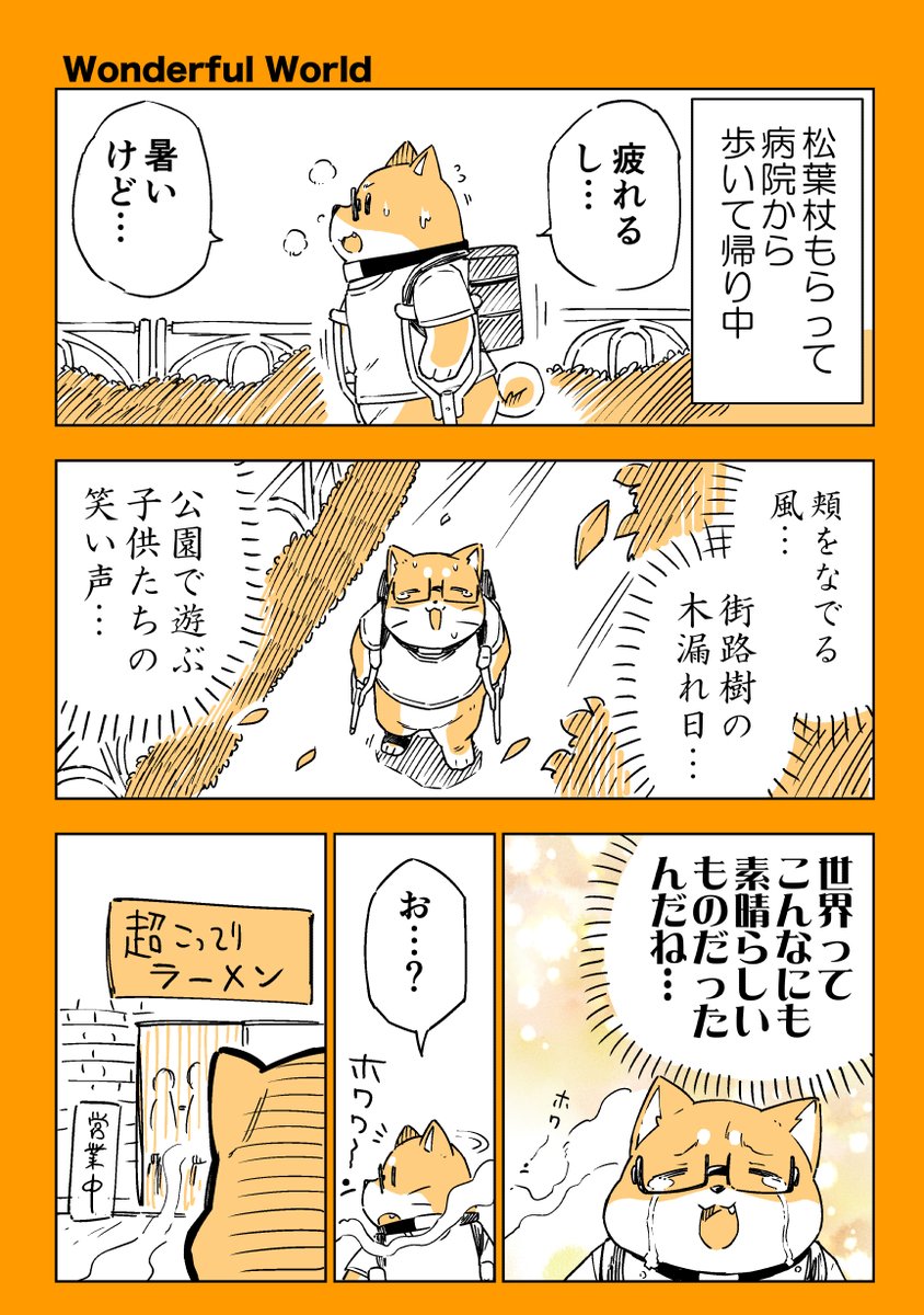 10/14
https://t.co/qc0uF9rGNW
まとめ読みはこちらから! 