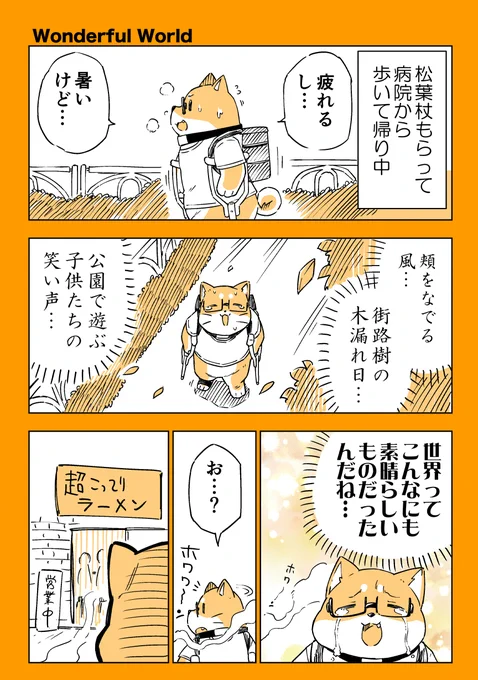 10/14
https://t.co/qc0uF9rGNW
まとめ読みはこちらから! 