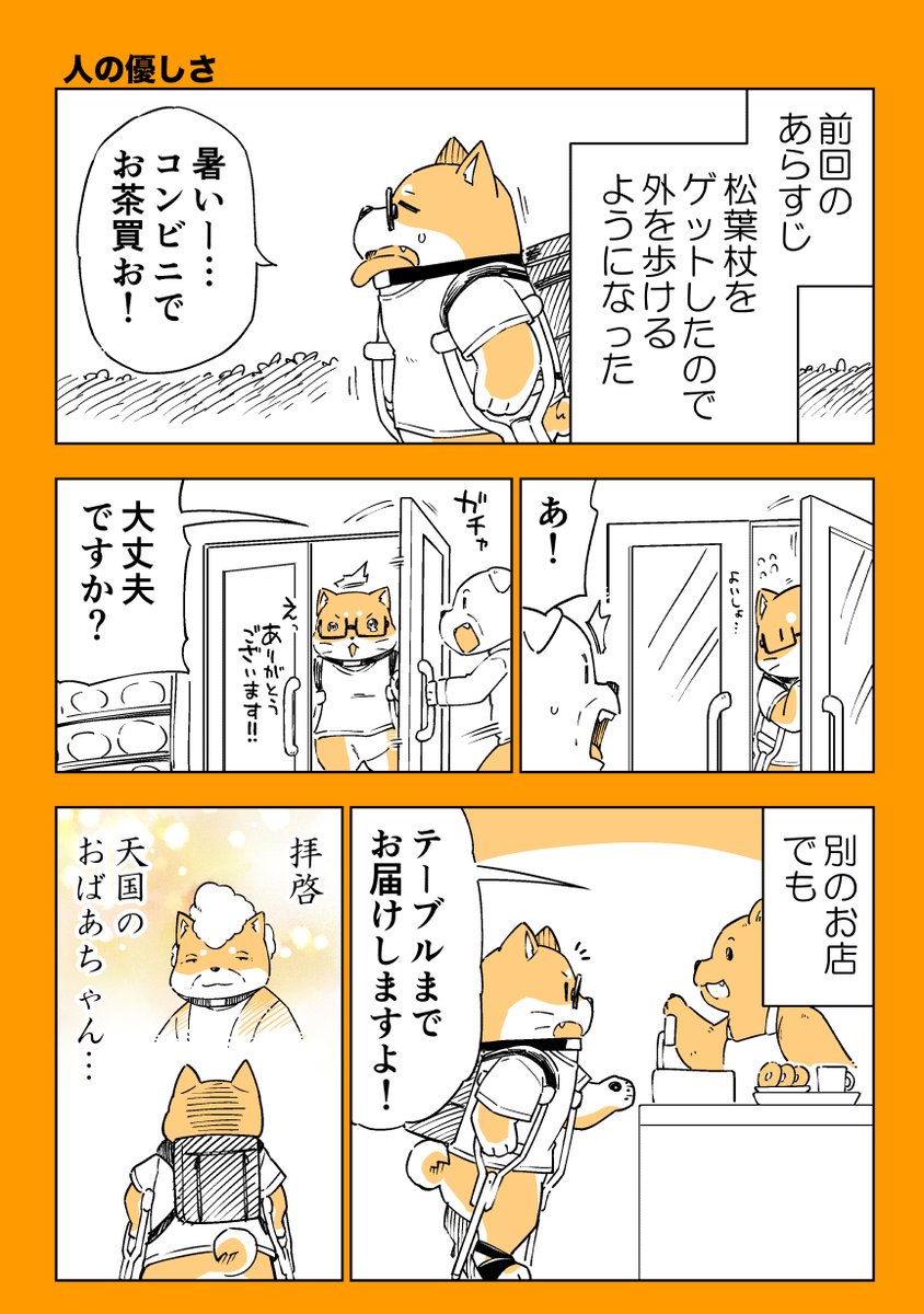 10/14
https://t.co/qc0uF9rGNW
まとめ読みはこちらから! 