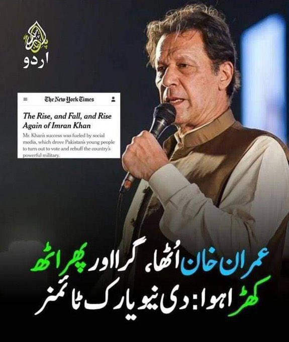 zubairniazi's tweet photo. جھپٹنا ، پلٹنا ، پلٹ کر جھپٹنا 
لہو گرم رکھنے کا ہے اک بہانہ 
يہ پورب ، يہ پچھم چکوروں کي دنيا 
مرا نيلگوں آسماں بيکرانہ 
پرندوں کي دنيا کا درويش ہوں ميں 
کہ شاہيں بناتا نہيں آشيانہ 

میرے کپتان کی زندگی https://t.co/EL4NgHfc3b