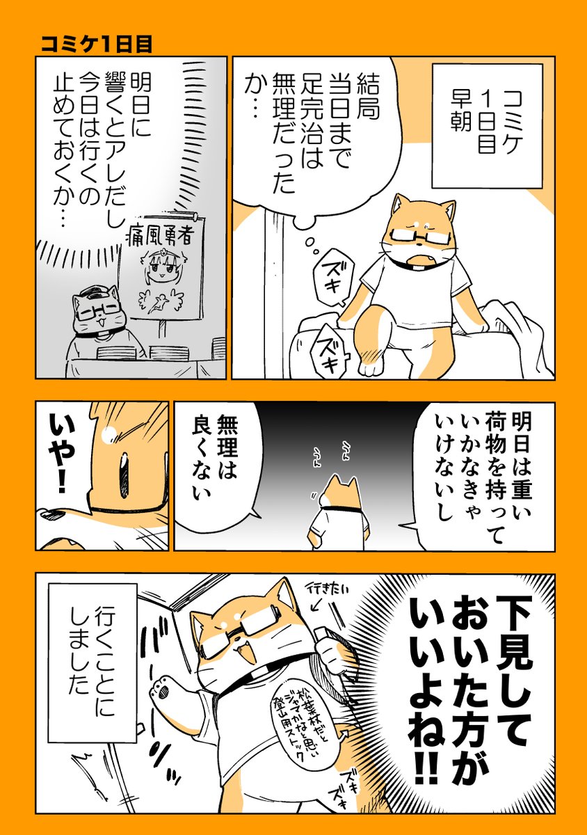 12/14
https://t.co/qc0uF9rGNW
まとめ読みはこちらから! 
