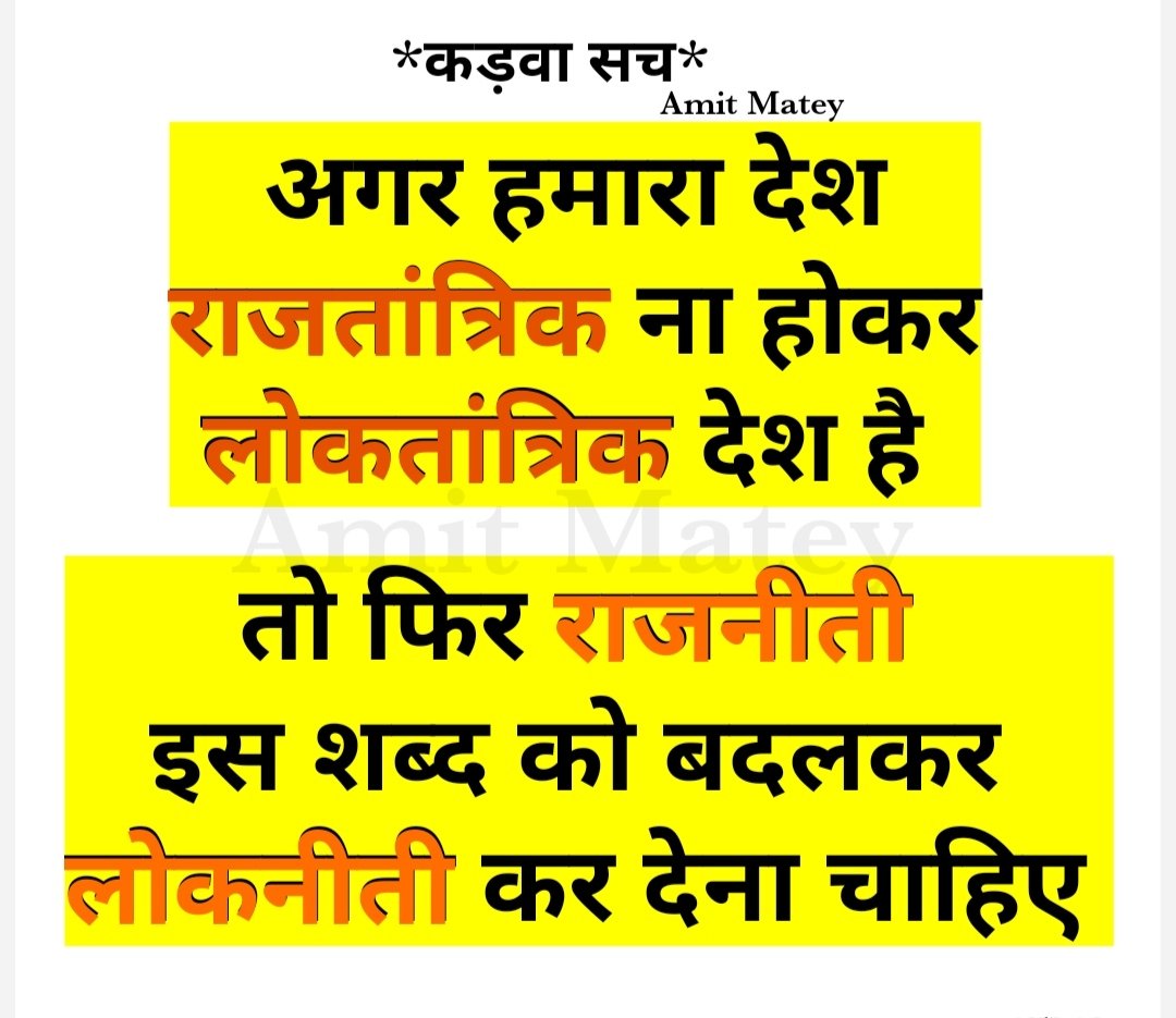 AmitMatey's tweet photo. https://t.co/7NgERmREIz