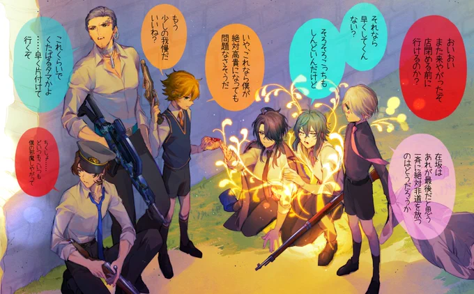 突発戦闘の銃マス ⚠顔あり 