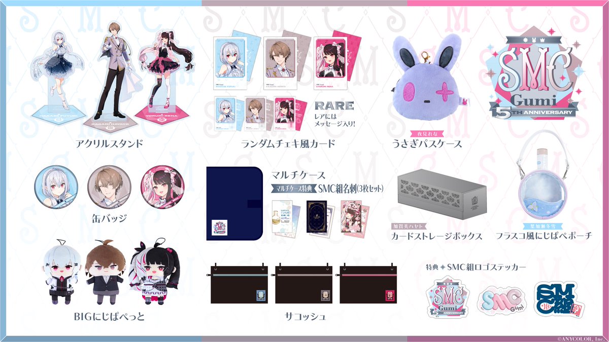 にじさんじ公式🌈🕒 on X: 