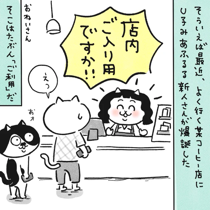 ☕️(1/2) 