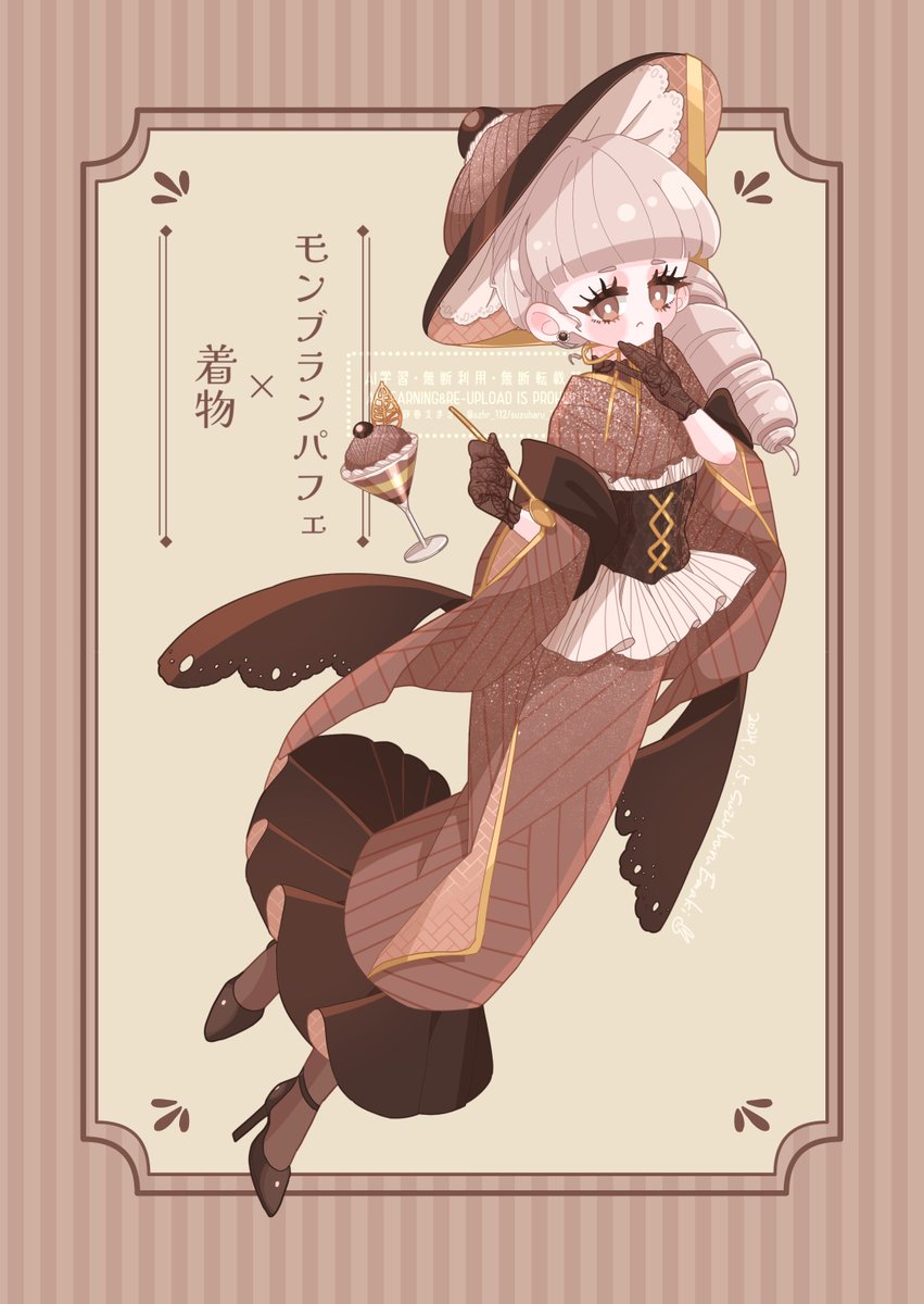 szhr_112's tweet photo. モンブランパフェ×着物🌰🍨
#illustraion https://t.co/FobnQAdJqO