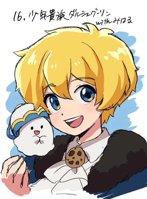 ひとり絵描きしりとり今日の午後の部!ジャイ子の【こ】から!→コラショ→少年貴族ダルシェグーリンwithみはる→ルパン三世→犬夜叉思い出話をしたり、大好きな犬夜叉や推しVtuberが描けてとっても楽しかったー次回は【しゃ】から#京あめこ 