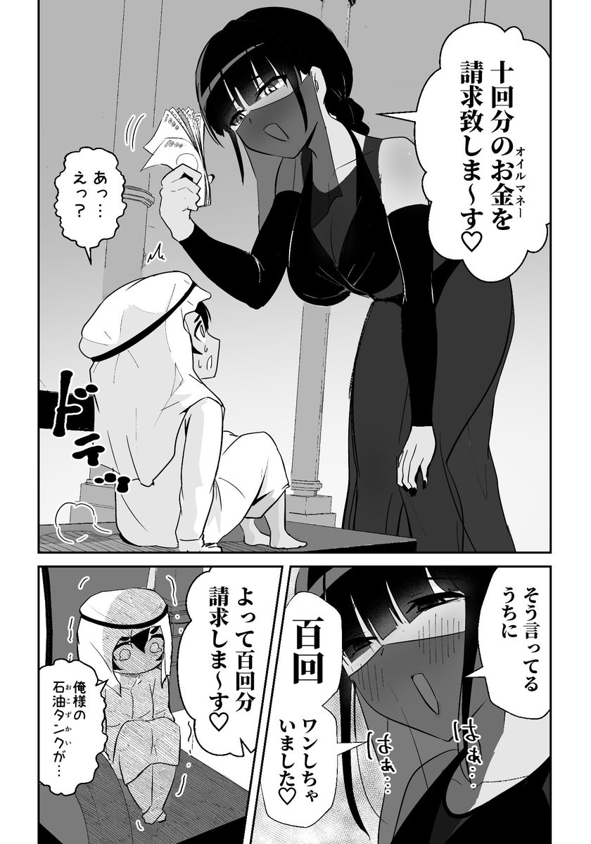 (2/2) 