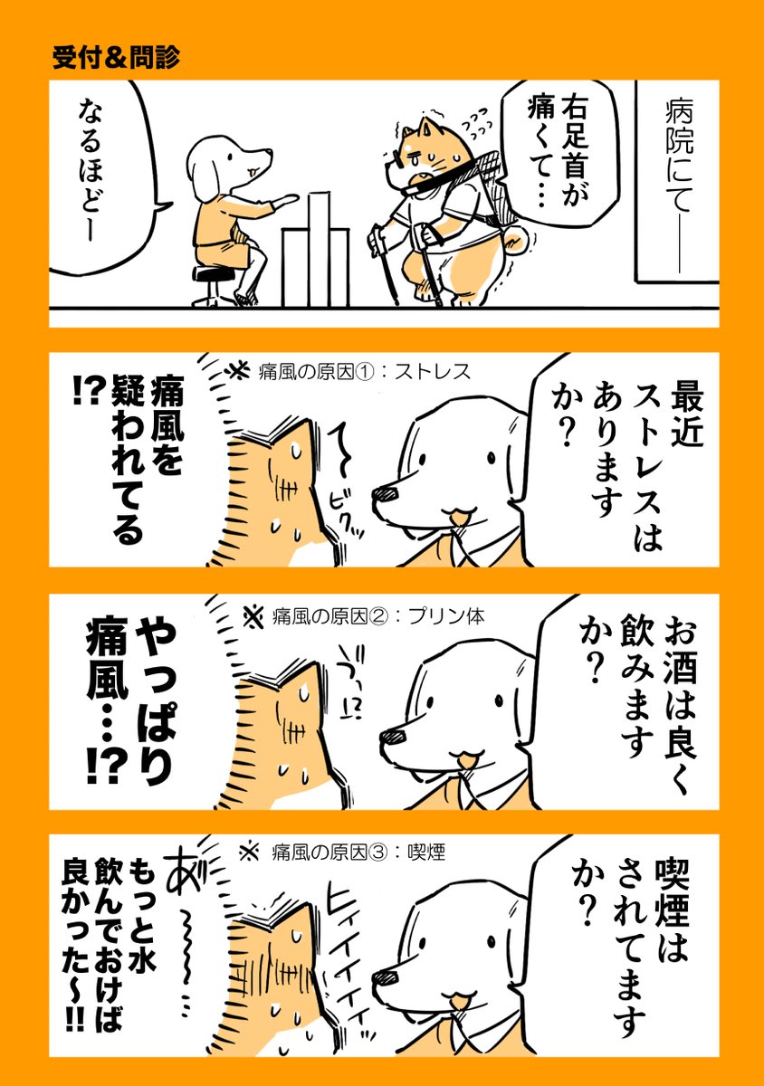2/14
ちょうど一年前くらいのお話です!
https://t.co/qc0uF9rGNW
ここからの方が読みやすいかも?