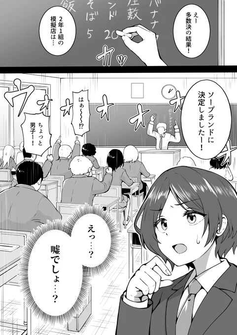 ファンボ更新しました!!
https://t.co/NZSyRnnwRp 