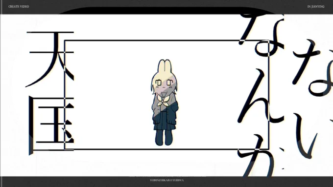 【天国なんかない】
をYouTubeに投稿しました!

聴いてねー!!!
→→→ https://t.co/kS3PJe9lQo 
