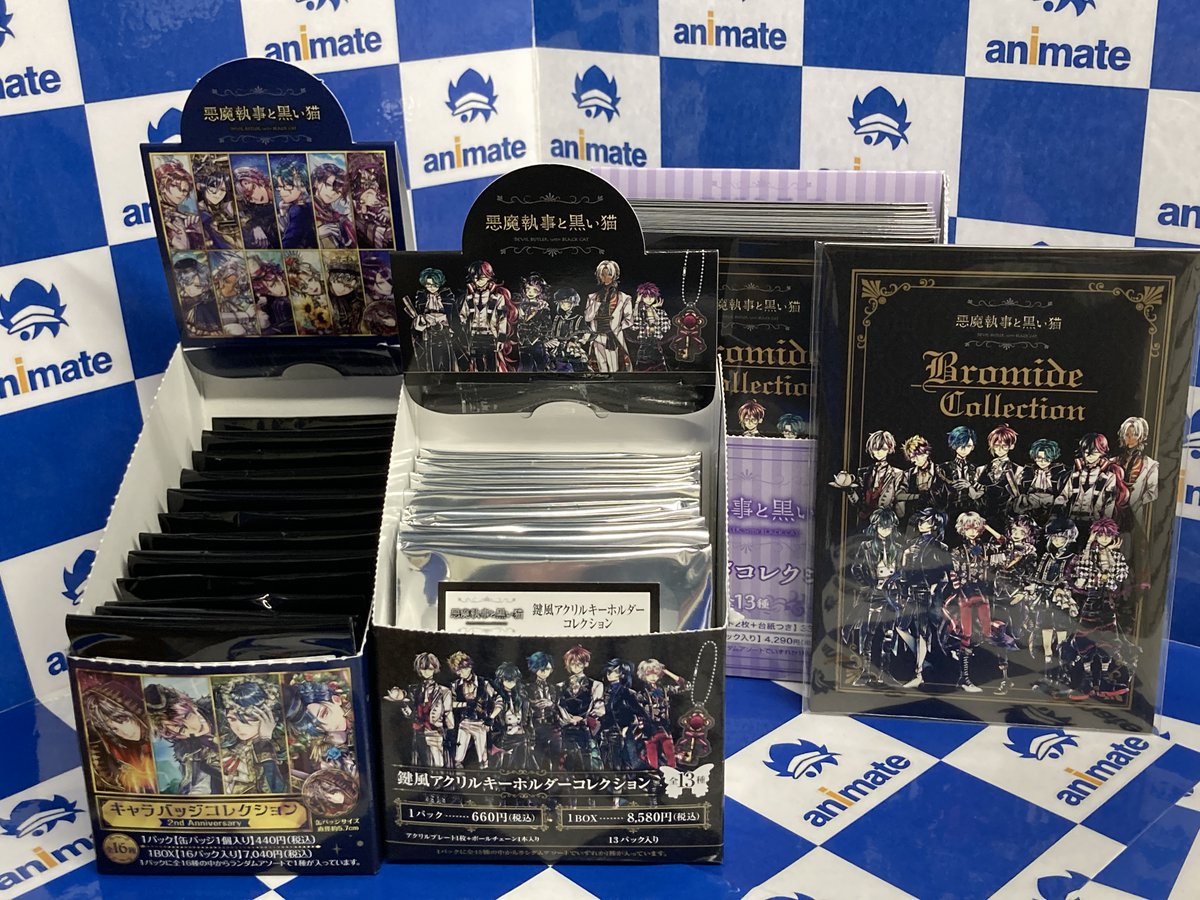 アニメイト梅田 on X