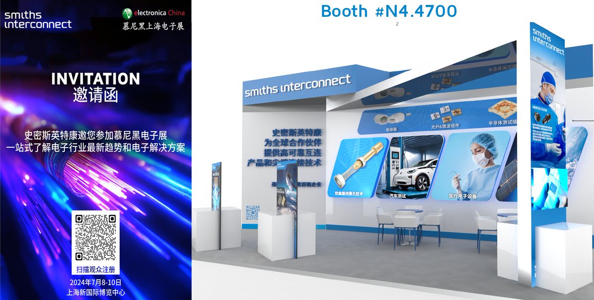 smithsinterconn's tweet image. #ElectronicaChina2024 will start on Monday.
Stop by booth N4.4700 and discover out latest connectivity solutions for demanding industrial, semiconductor, medical &amp;amp; space applications.
Shanghai New International Expo Centre | July 8-10

#connectivitysolutions #semiconductortest