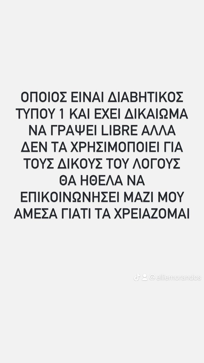 BambolaMor's tweet photo. SOS https://t.co/fcNjkAFApD