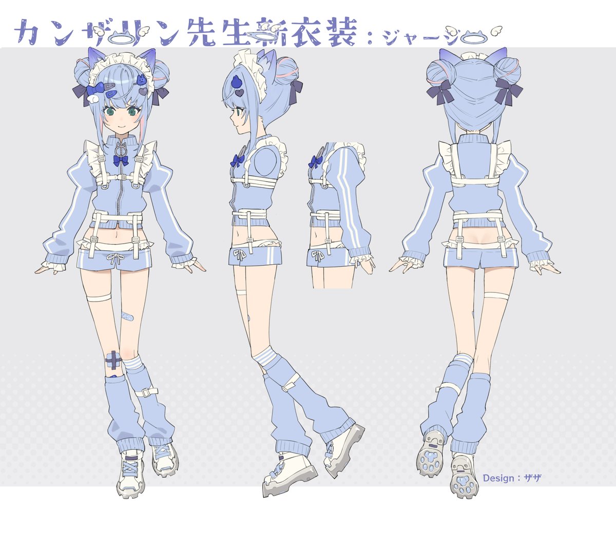 「お知らせです!カンザリン先生(の新衣装3種をデザインさせていただきました!カンザ」|ザザのイラスト