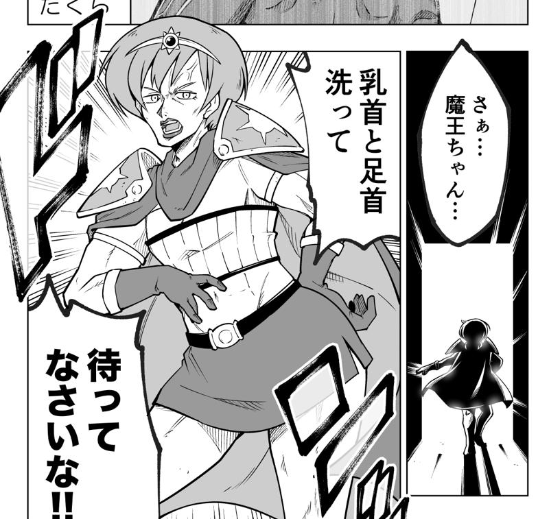 痛風勇者もよろしくね!
1巻 https://t.co/c0zaIOWx2C
2巻 https://t.co/c0zaIOWx2C
夏コミで3巻出すために只今もりもり描いてます!
お楽しみに!