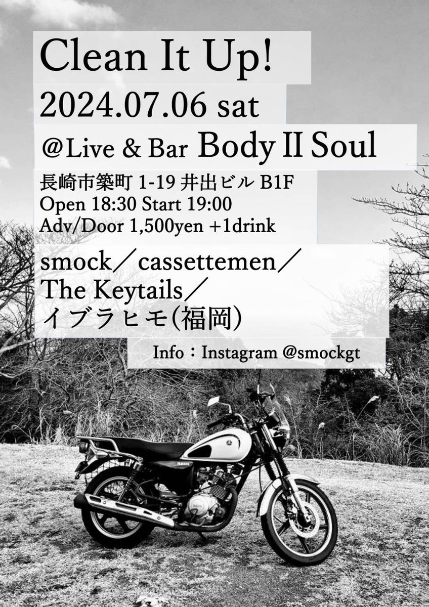 The keytails tweet media