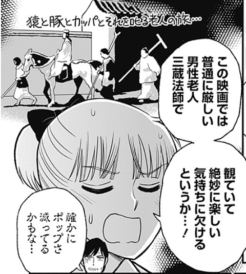 Season12/6本目 RIKI-OH/力王 / 邦画プレゼン女子高生 邦キチ! 映子さん - 服部昇大 #邦キチ
[ https://t.co/WeuMU5ijVQ ] 
色々とタイムリーな実写の原作改変ネタ。しかし邦キチが邦画にこんなネガティブなこと言ってるの珍しいな……。いやこれは改変しなかった映画に対してなんだが。 