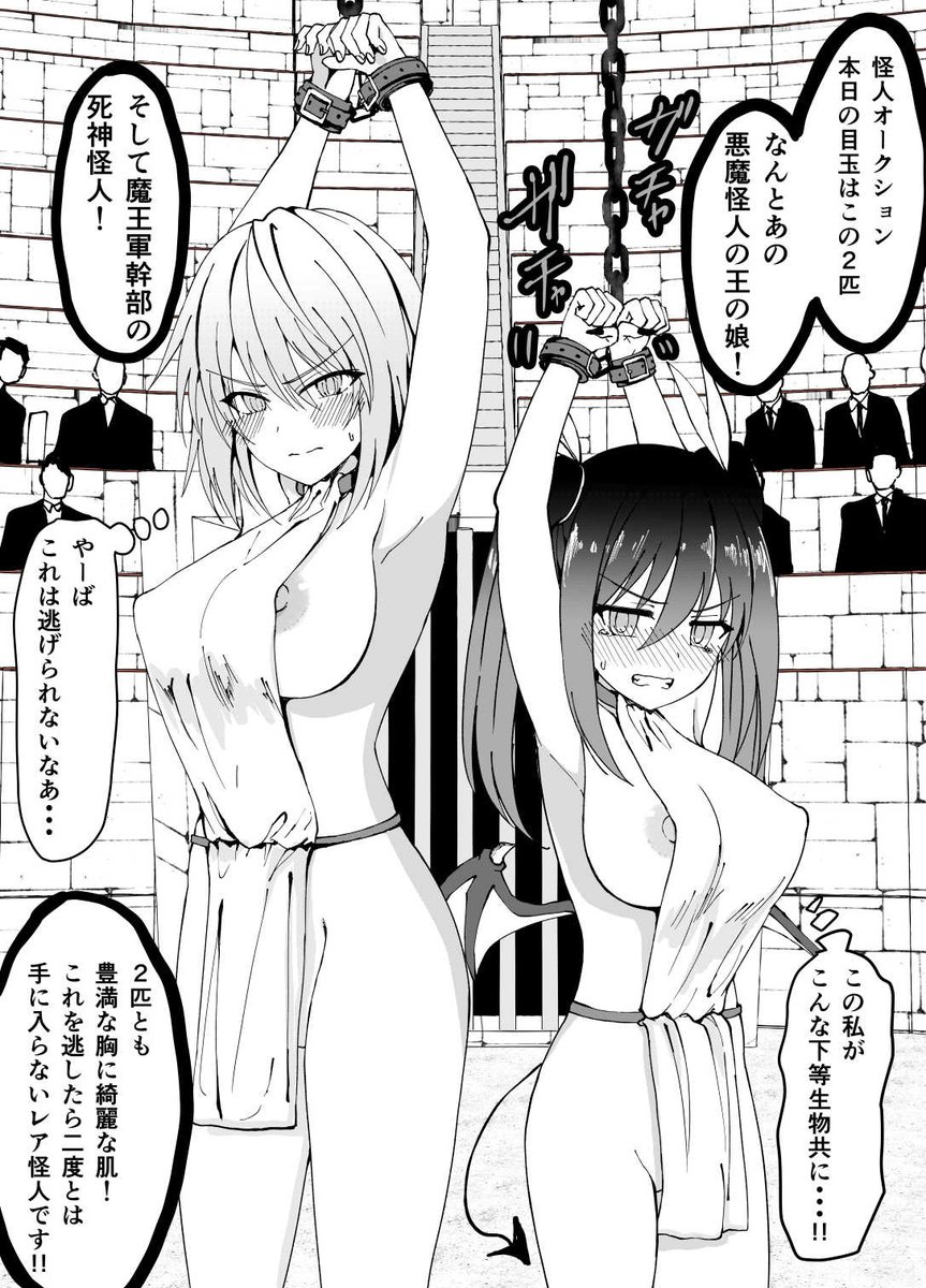 SM奴隷オークション 裏ろっく@ura_rock_uraのエロ漫画一覧(人気順)