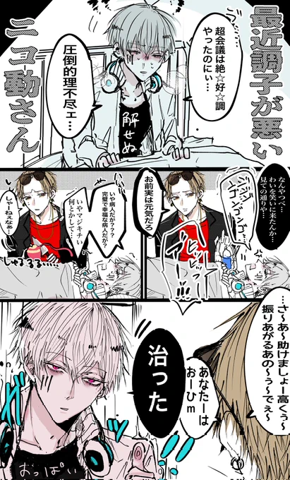 ユーニコ
ニコばんばれ 