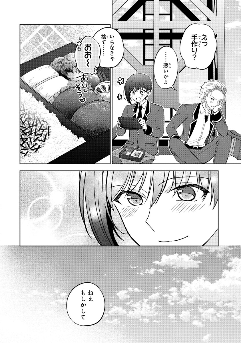 12/13 