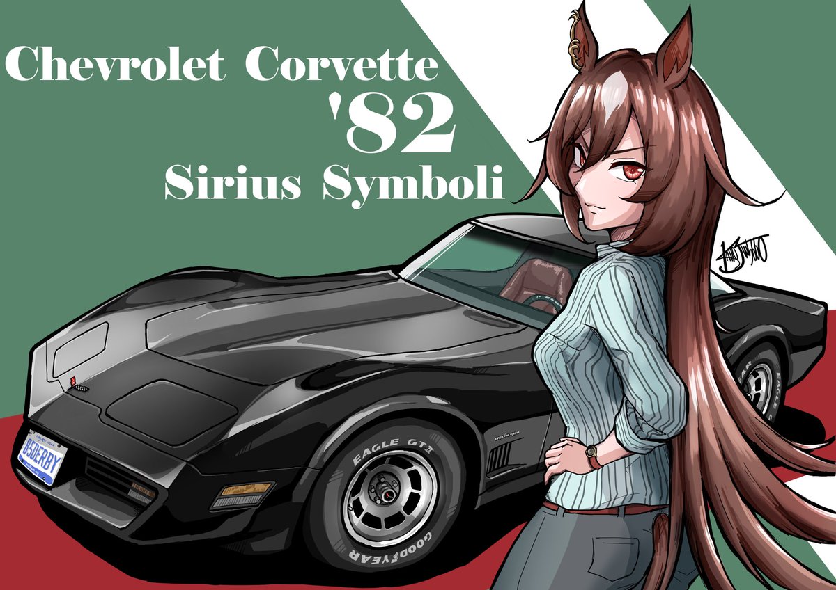 シリウスシンボリ(ウマ娘) 「どっちも描きこなしたいなとは思う 」|カイト🎨のイラスト