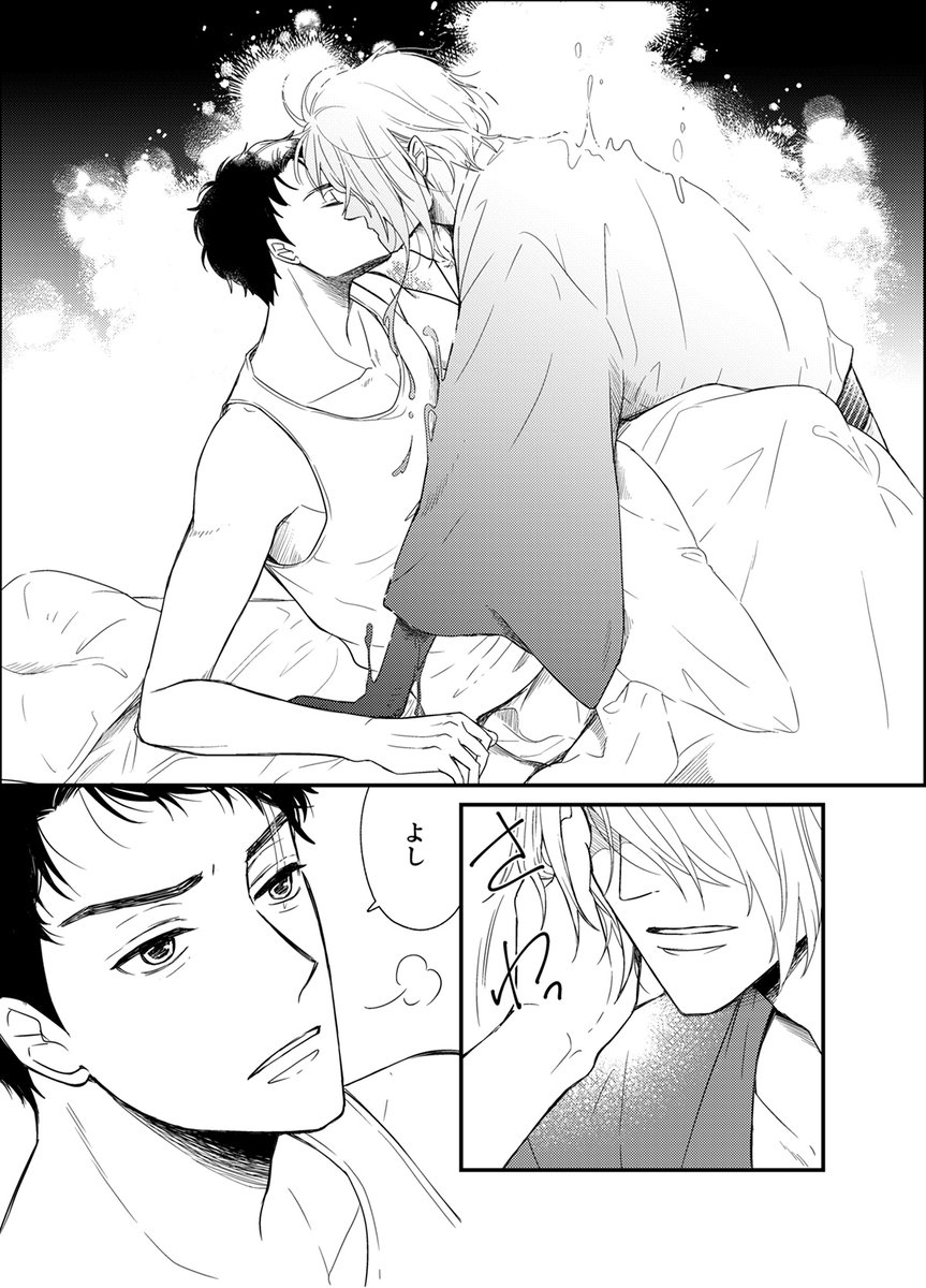 言わずが花(父水) 