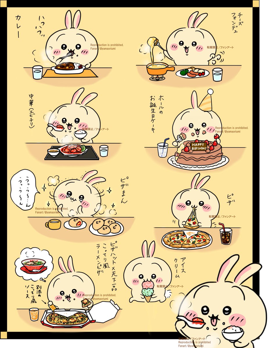うさぎにいっぱい食べさせたい① 以前リクエストで描いた絵を少し手直し