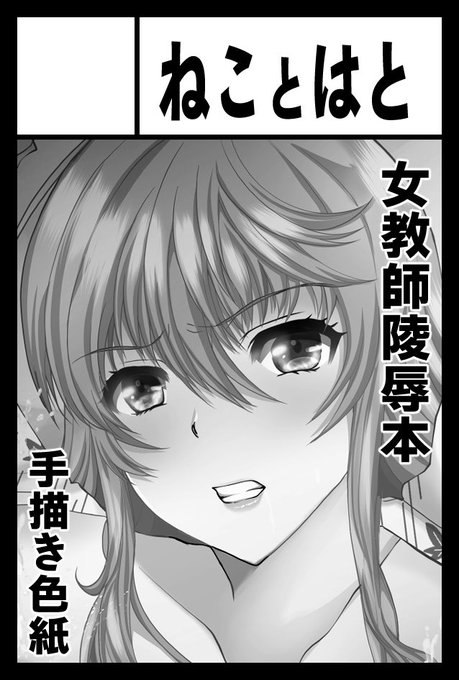 コミティア149スペースいただきました夏コミの新刊と色紙とペーパーあたりになると思います 