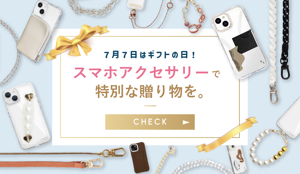 CollaBorn's tweet photo. ７月７日はギフトの日🎁✨

大切な人に感謝の気持ちを伝える絶好のチャンス！

スマホは今や誰もが手放せないアイテム。
おしゃれも楽しめるスマホアクセサリーは、喜ばれること間違いなしのギフトです。

🌊7/31まで全品半額セール開催。
スタッフおすすめギフトは⇩から✅
https://t.co/eAYrqdEcw6 https://t.co/08CiXWyl19