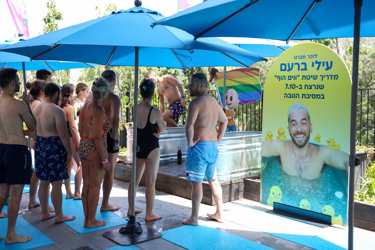 בכללית, בשיתוף המרכז הגאה, גייסו את הצעירים להגיע למרפאה באמצעות הטרנד של אמבטיות קרח. עם הועד למלחמה באיידס, לנוכחים ניתנה האפשרות לקבל חיסון פפילומה ואבעבועות קוף (למי שטרם השלים) ובדיקות std ומטושים. ד"ר רועי צוקר ממונה תחום להטב בקופה ציין כי ניתן להגיע להיבדק ללא הפניה.